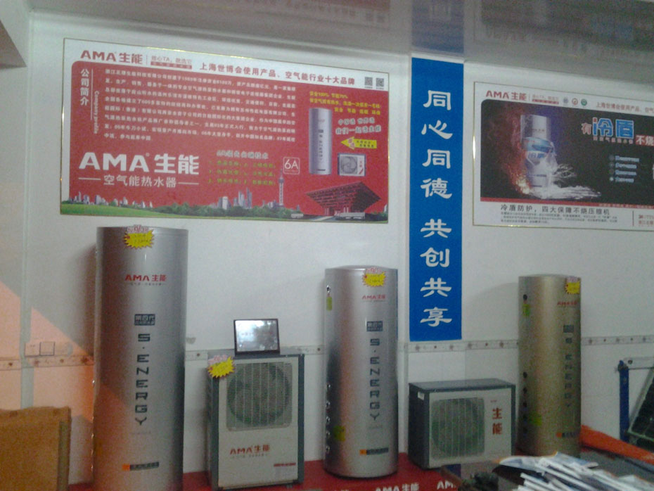 空氣能熱水器在冬季是否能夠正常工作？