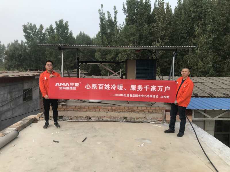 空氣能熱水器帶地暖價(jià)格