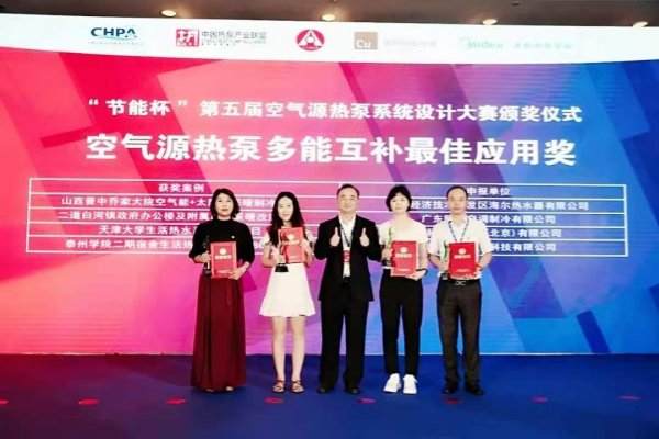 小區(qū)空氣能地暖不熱