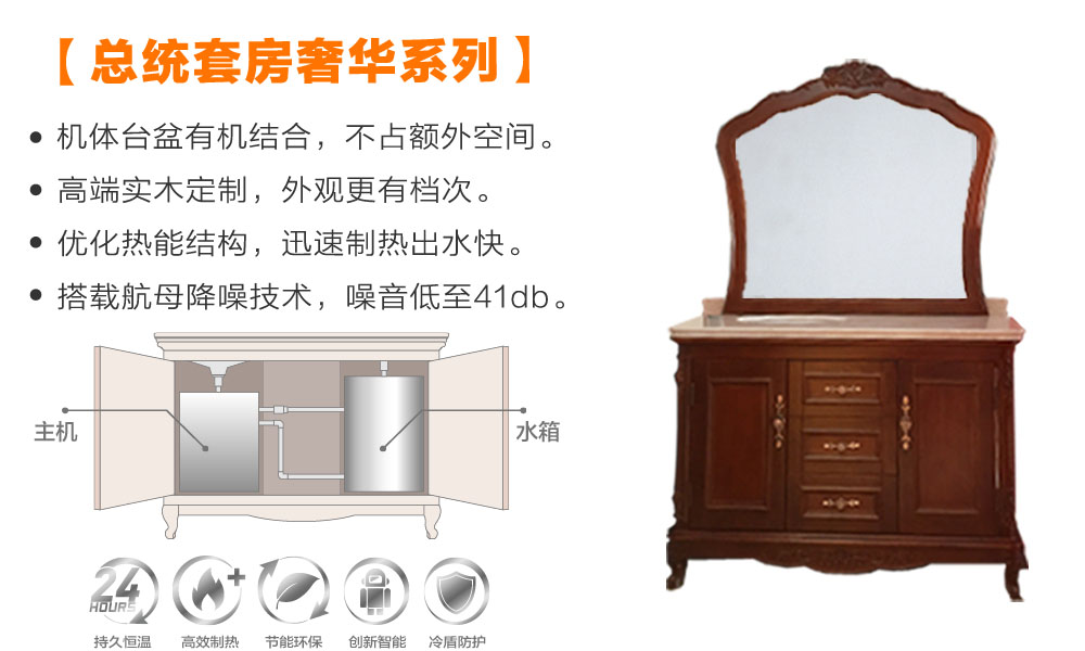 空氣能熱泵空調地暖新風一體系統(tǒng)