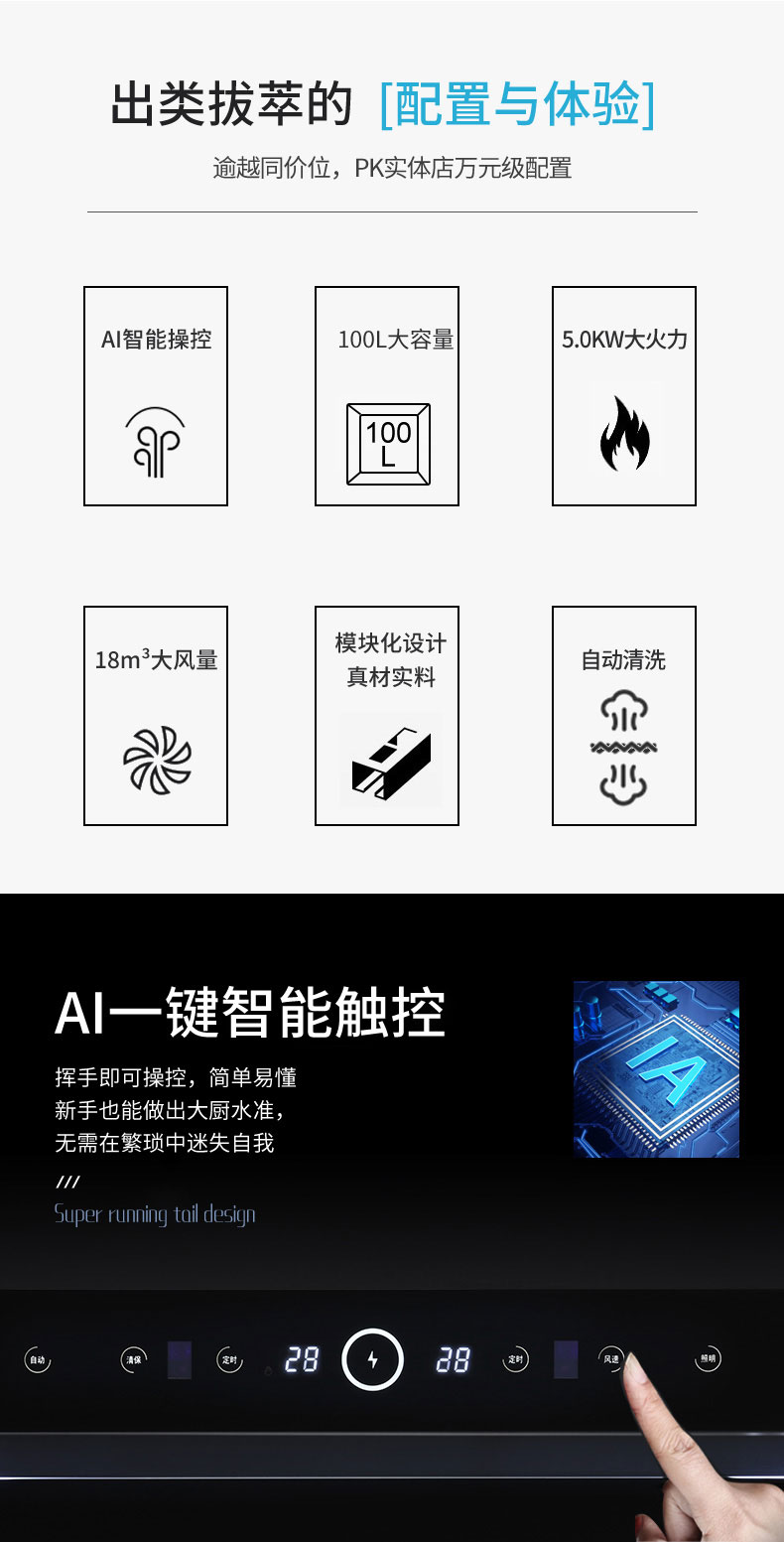 空氣能熱水模式和地暖模式