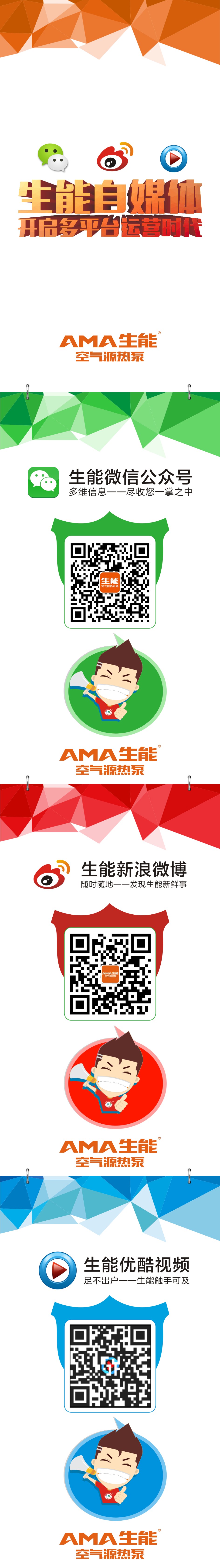 云南空氣能地暖安裝價(jià)格