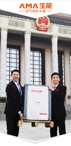 空氣能熱水器不制熱是什么原因造成的