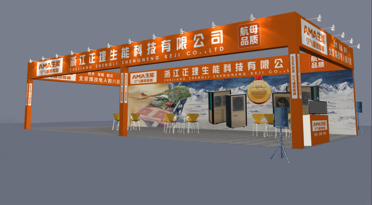 為什么選擇兩聯(lián)供系統(tǒng)？