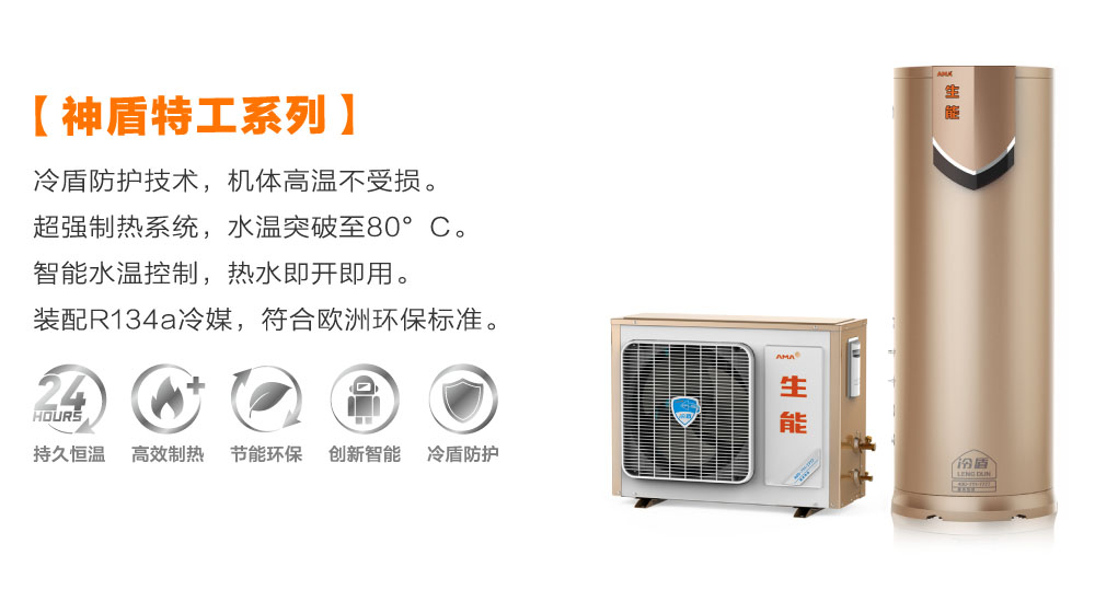 南昌空氣能地暖空調(diào)一體機