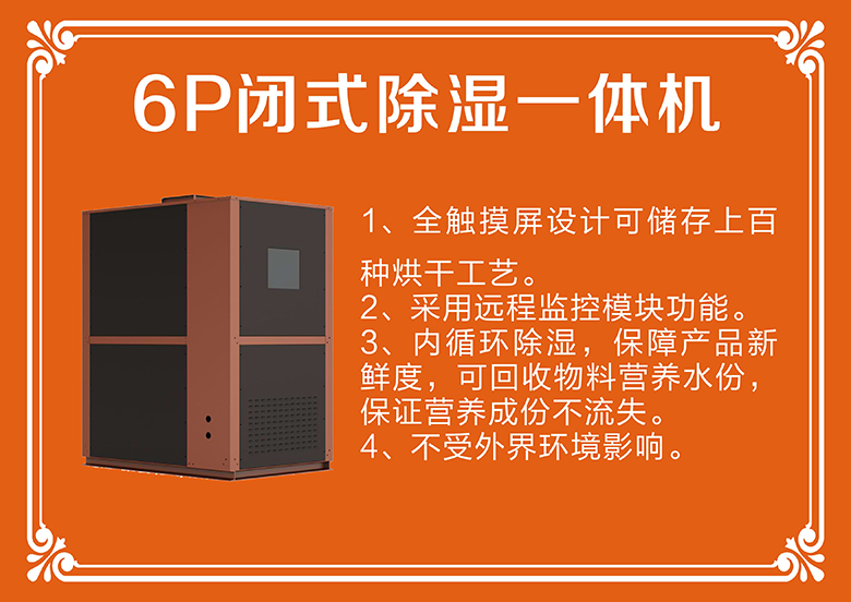一體空氣能熱水器有哪些牌子