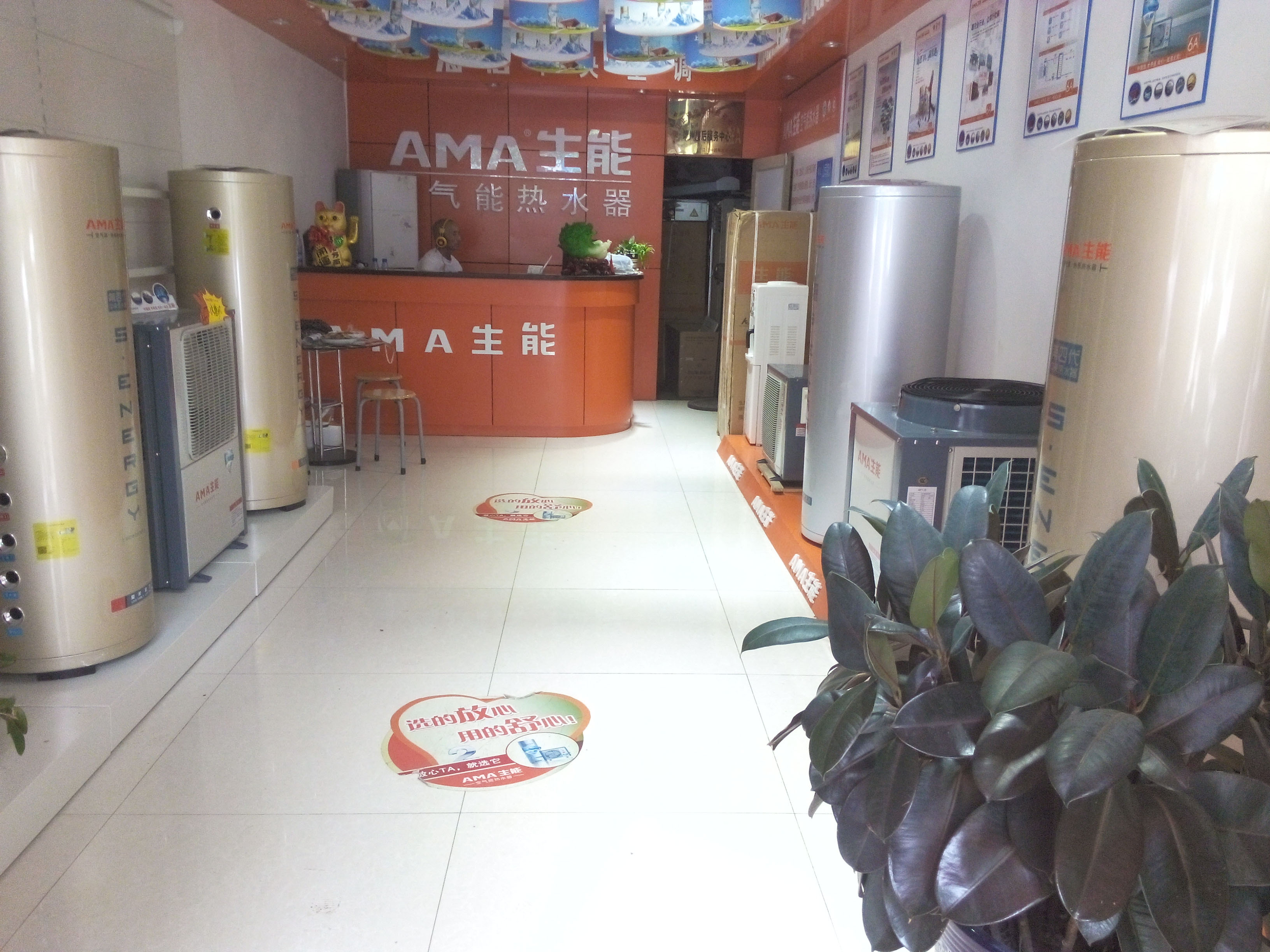 空氣能地暖煙臺經銷商地址