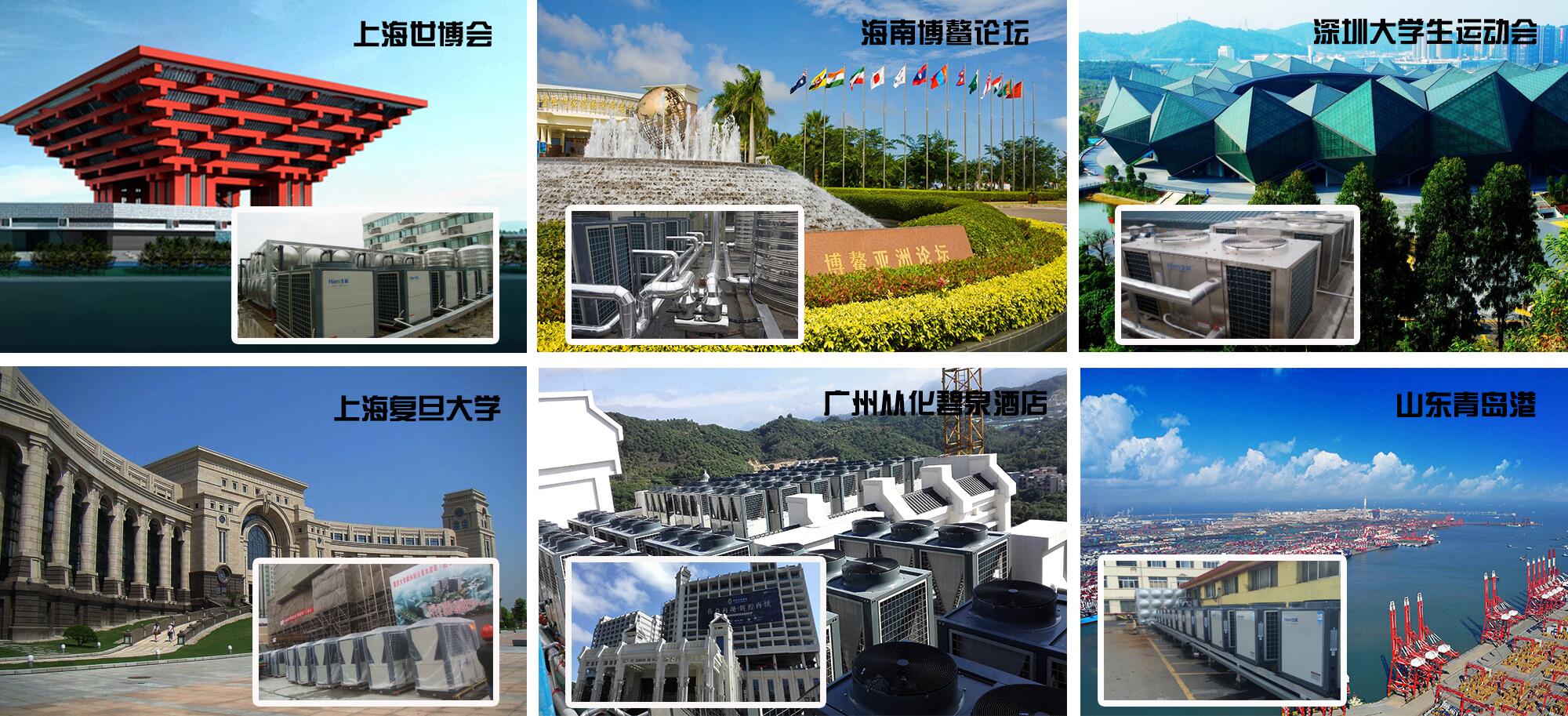 家庭使用的高效空氣能熱水器