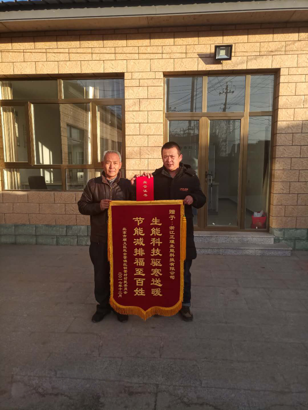 肥東空氣能地暖系統(tǒng)維修