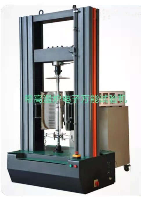ETM系列高低溫電子萬能試驗機、進口0.5級傳感器、測力0.4%-100%