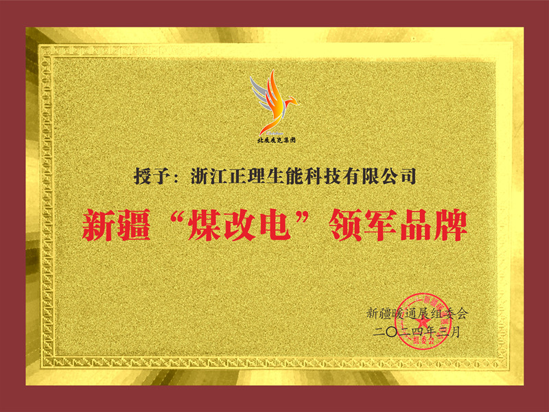 微信圖片_20240401092840_副本.jpg