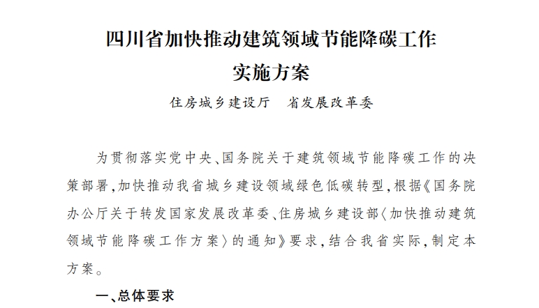 微信截圖_20241204135741.png